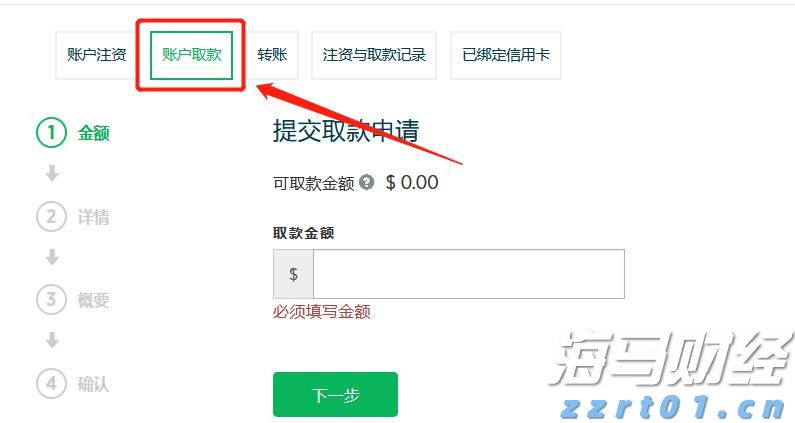 湖北将开展消费领域两大主题活动