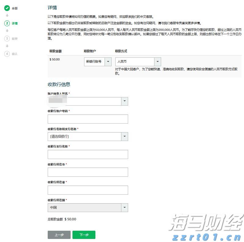 2025年广西“潮动三月三·民族体育炫”系列比赛组委会会议召开