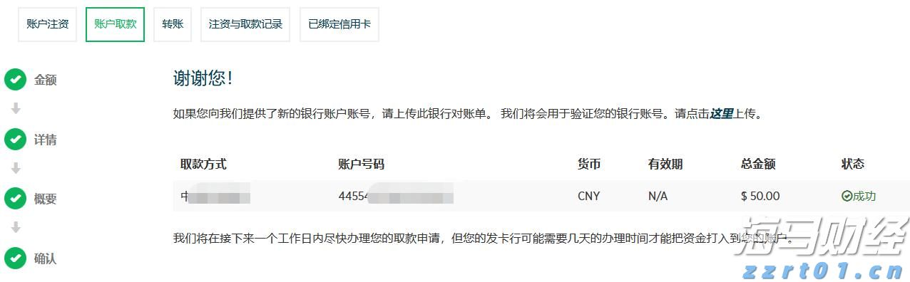 2025年广西“潮动三月三·民族体育炫”系列比赛组委会会议召开