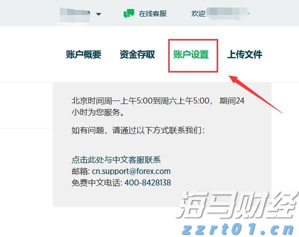福建省实施农机报废更新补贴政策