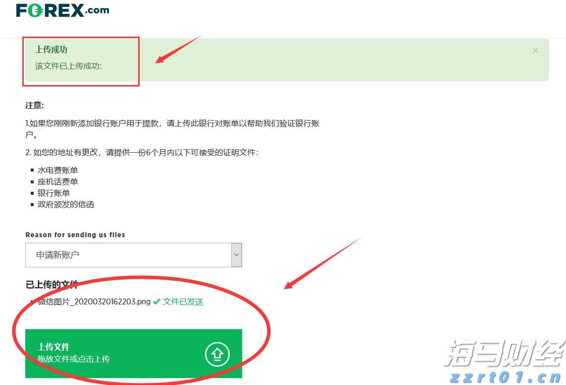 开展重点领域专项行动 强化重点车辆动态监管