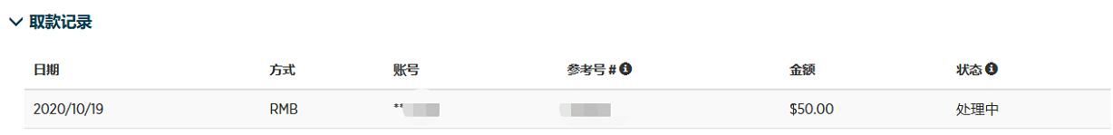 湛江台风蓝色预警生效！防风Ⅳ级应急响应启动