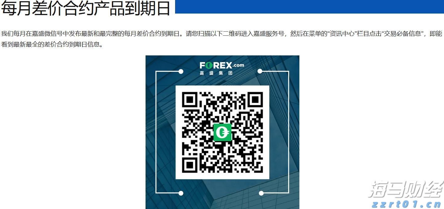 兴业银行落地全国首笔蓝色可持续境外美元债券