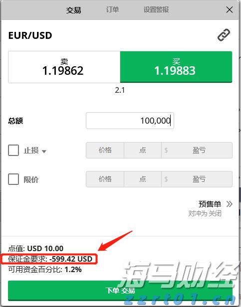 医我看丨让爱心更便利！珠海市民服务中心献血屋启用！