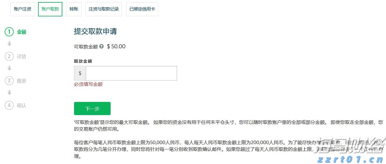 平均风力若达10级，珠海大桥、淇澳大桥将封闭