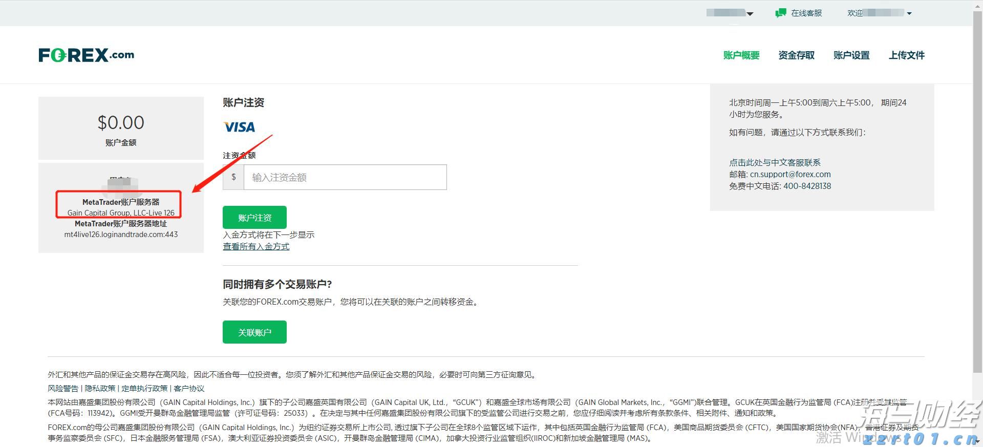 腾讯(00700)Q2业绩前瞻：预计营收与利润将稳健增长