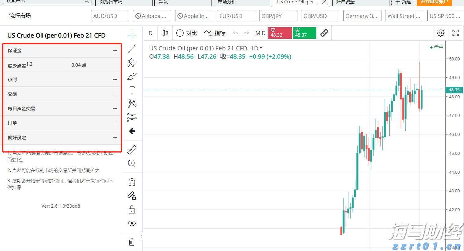 上海：牵挂在心！节日保障有他们