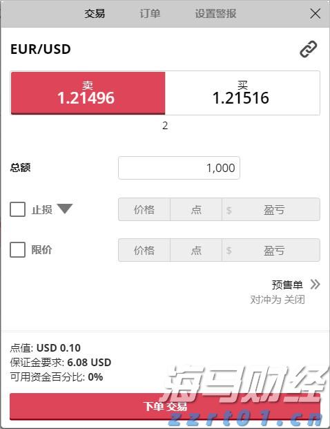 珠海市退役军人事务局开展抗战胜利80周年纪念活动