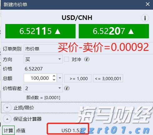 张家口市城管、交通部门联合召开胜利路大修工程协调会