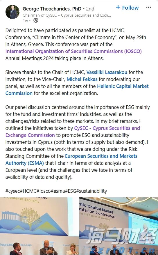 外交部回应2025世界人形机器人运动会：机器人正从实验室走向生活