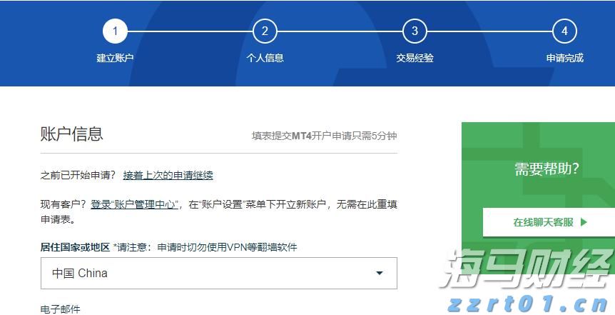 美团：年内将取消众包骑手超时罚款