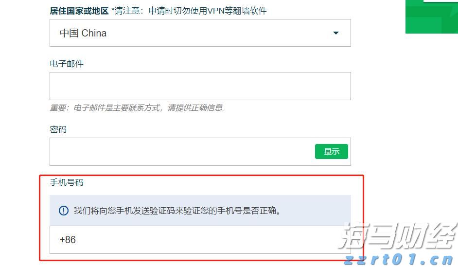 市妇联六届七次执委会议召开