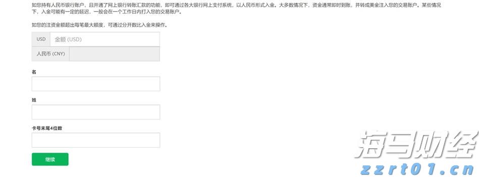 市妇联六届七次执委会议召开