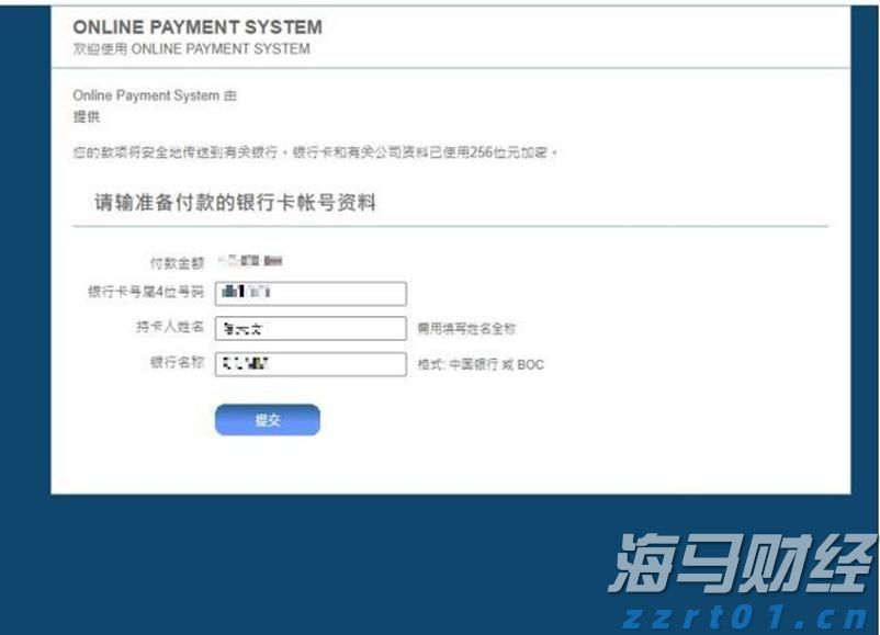 香港各界纪念抗战胜利80周年大型图片及书画展开幕
