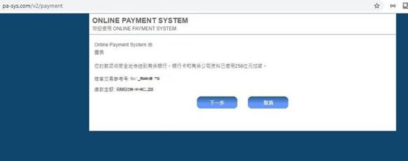 黑龙江省发布首批开放许可专利
