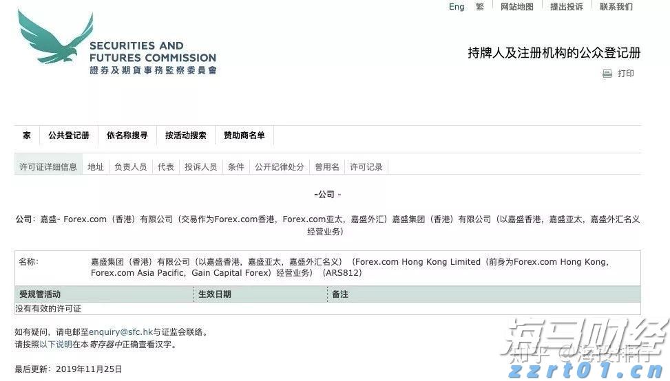 中国体育彩票提醒您：快乐购彩，理性投注