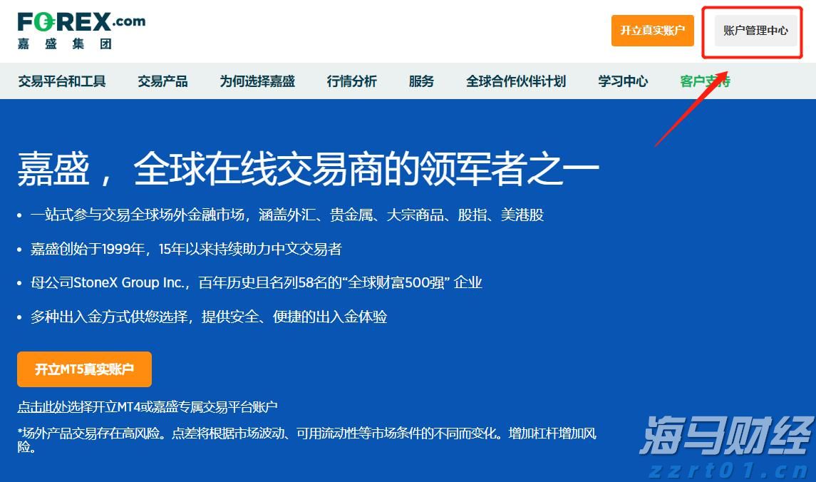 仁心映初心 致敬生命守护者