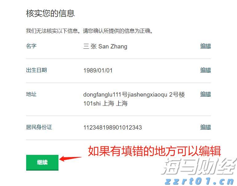 山东省东营市市场监管局2021年特种设备典型案例（第四批）
