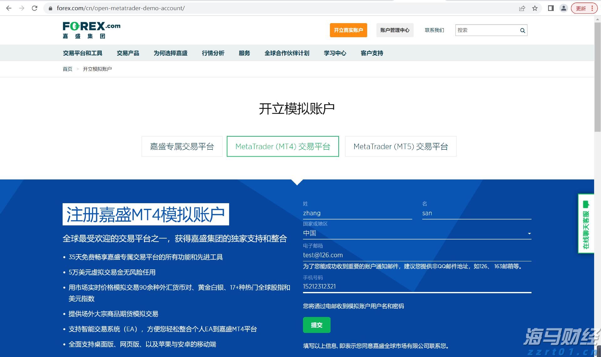 锁定中期确定性,鑫利年年助您掌控人生主动权