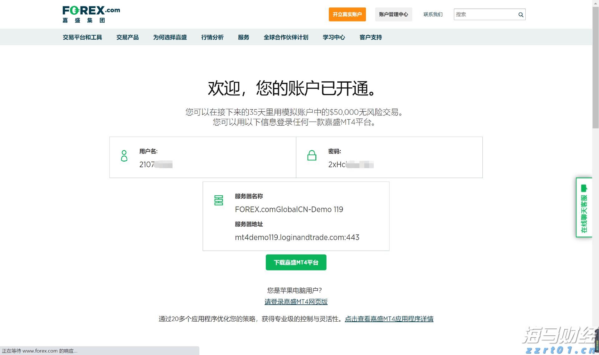 锁定中期确定性,鑫利年年助您掌控人生主动权