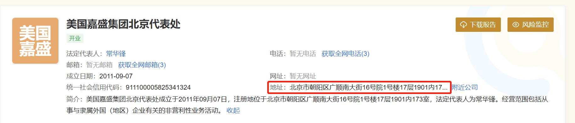 注意绕行！G35济广高速公路部分路段封闭施工