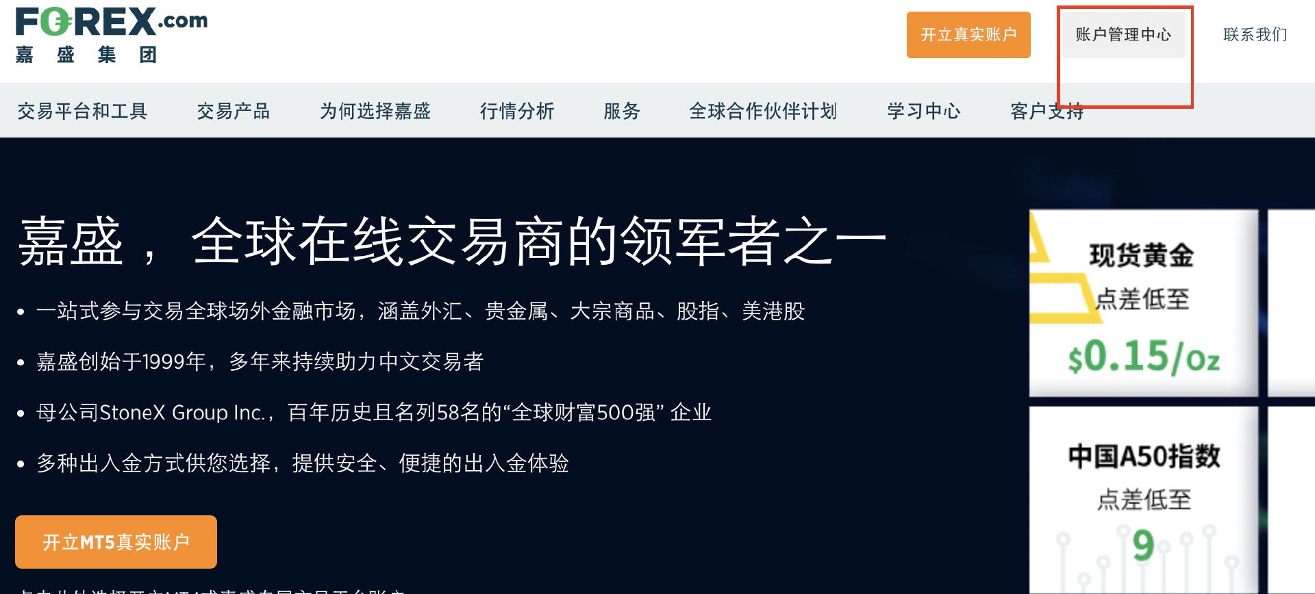 黑龙江省大庆市市场监管局“三措”并举深入开展“政务服务体验员”工作