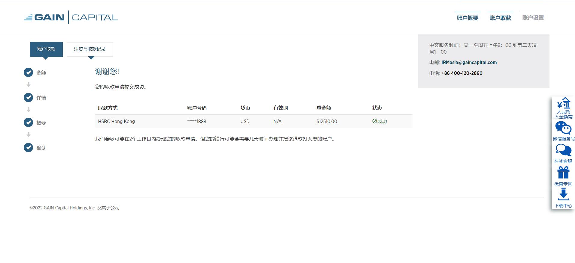 湛江中冶环保焦化除尘“变频器改造”项目圆满完成