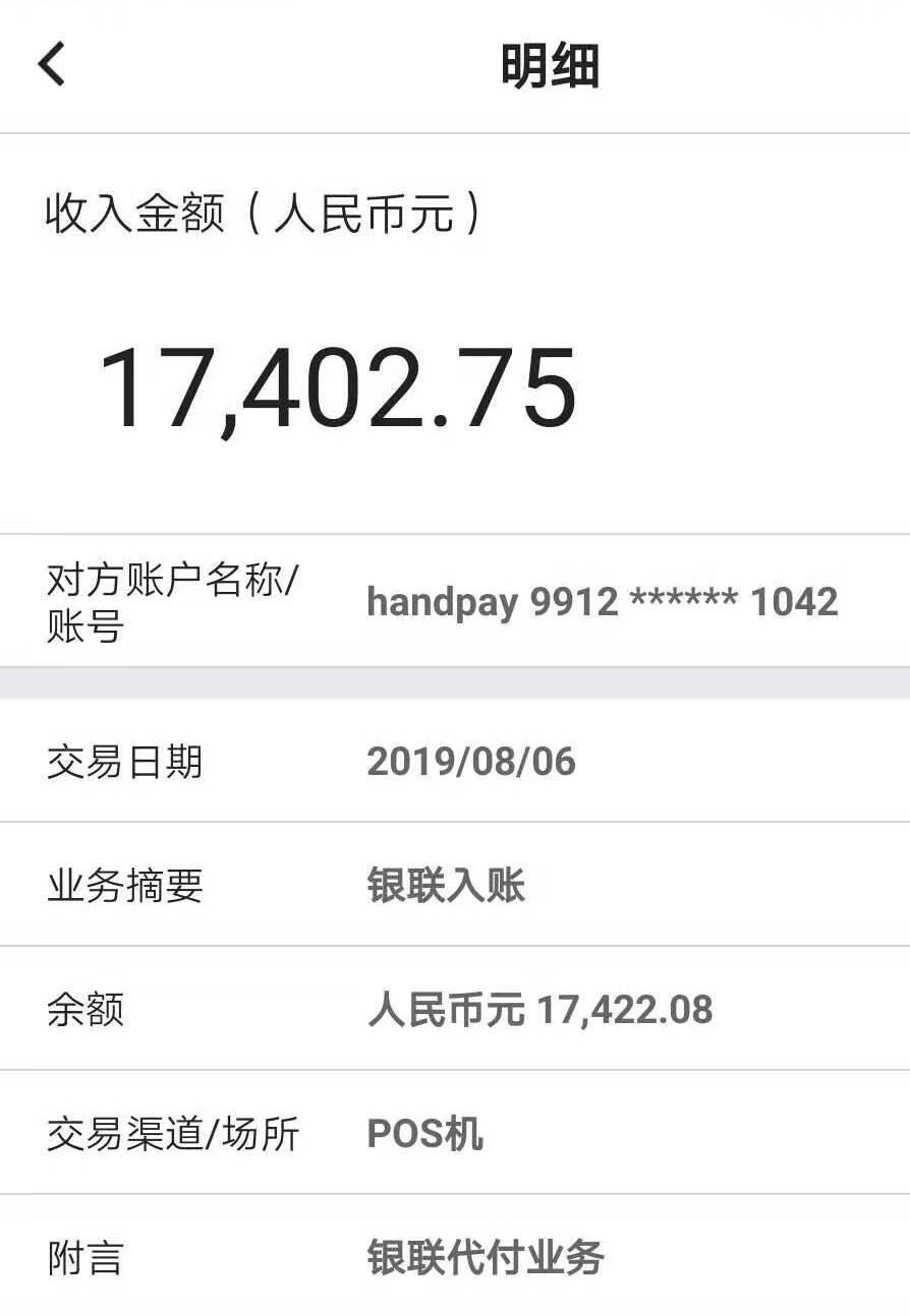 避险情绪笼罩印度股市 黄金成投资者“压舱石”