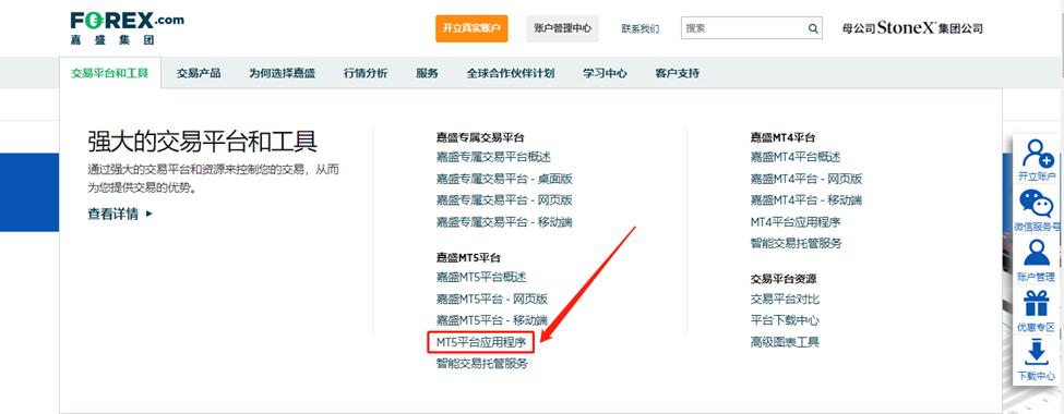 硅业分会：单晶硅片价格维持稳定 市场观望情绪浓厚